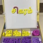 2D Tamil Letters